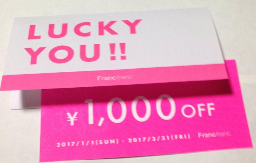 チケット1000円